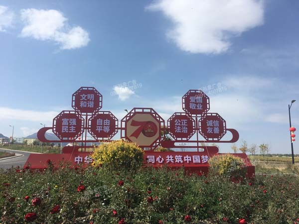 城市党建文化建设绿雕造型