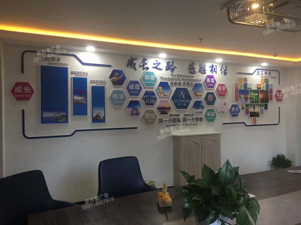 企业文化背景墙展示