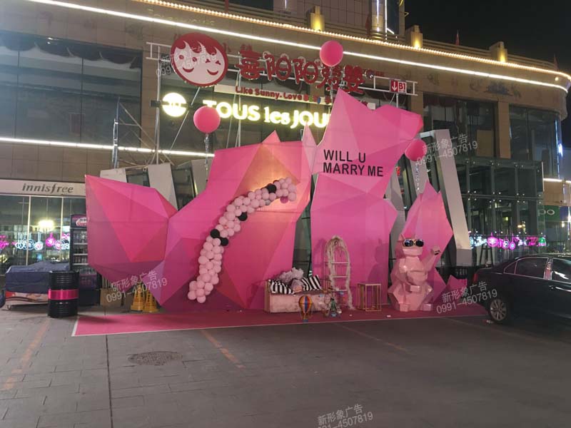 节日活动异形美陈