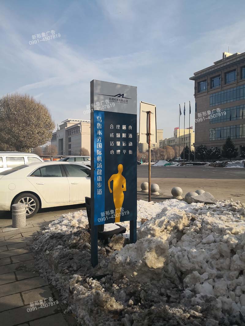 道路标识标牌制作