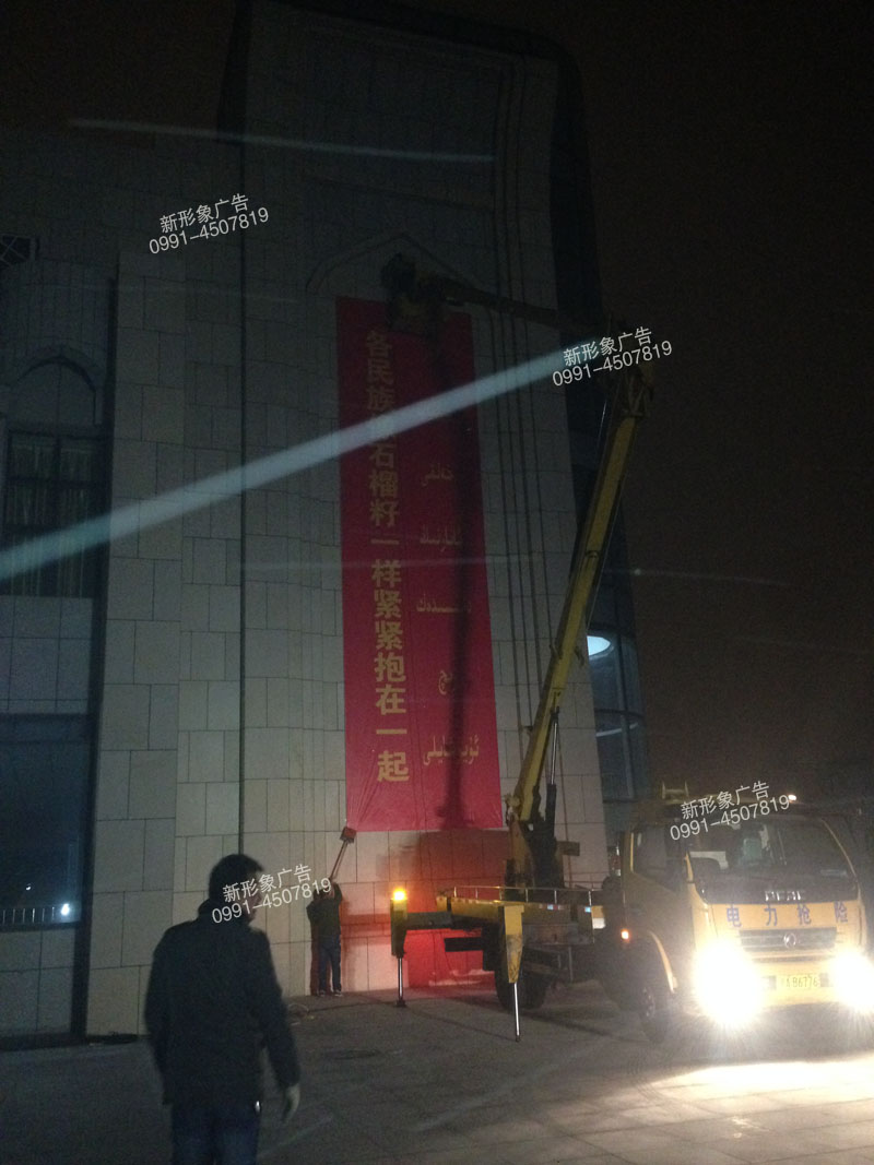 户外楼体广告牌