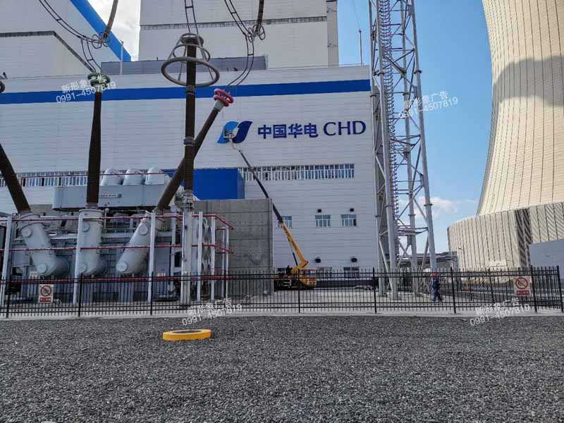 企业楼体铁皮字