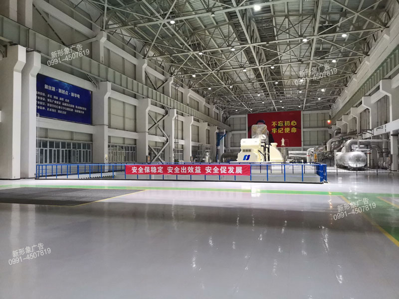 电力企业厂区企业文化