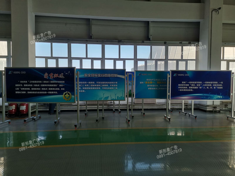 电力企业宣传栏