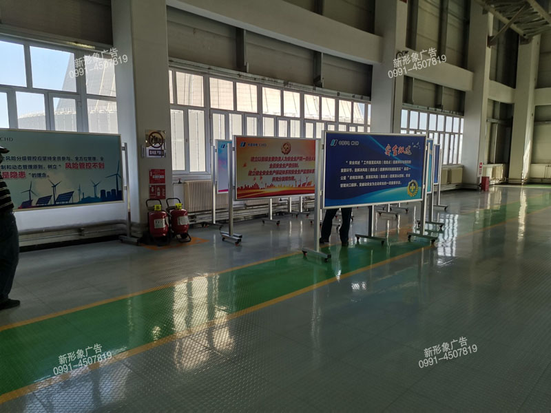 企业型材宣传栏