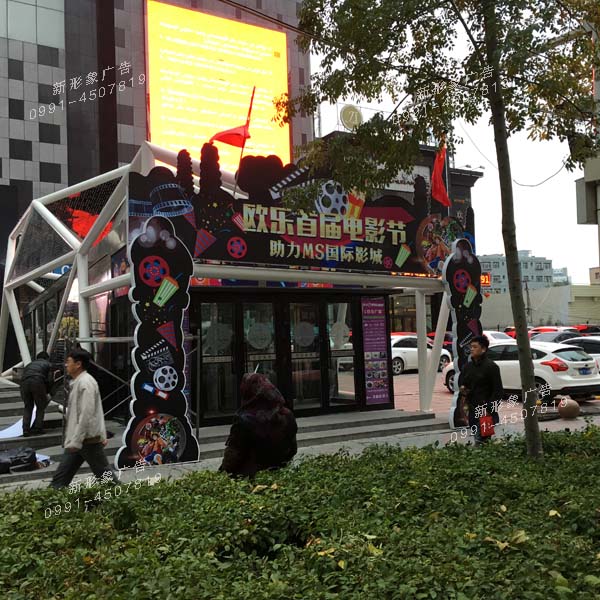 商场店庆门头美陈装饰