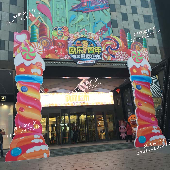 商场门头美陈制作
