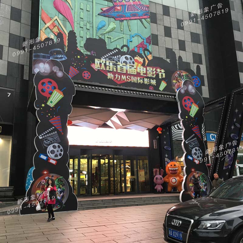 商场活动节日美陈装饰