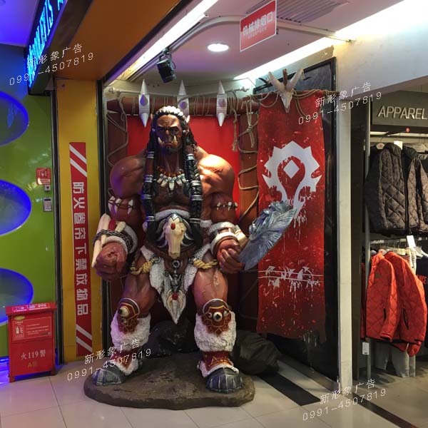 商场活动场景制作