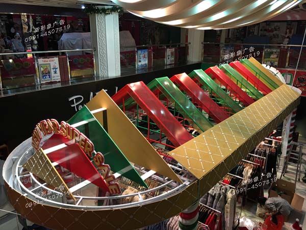 大型商超活动展示美陈