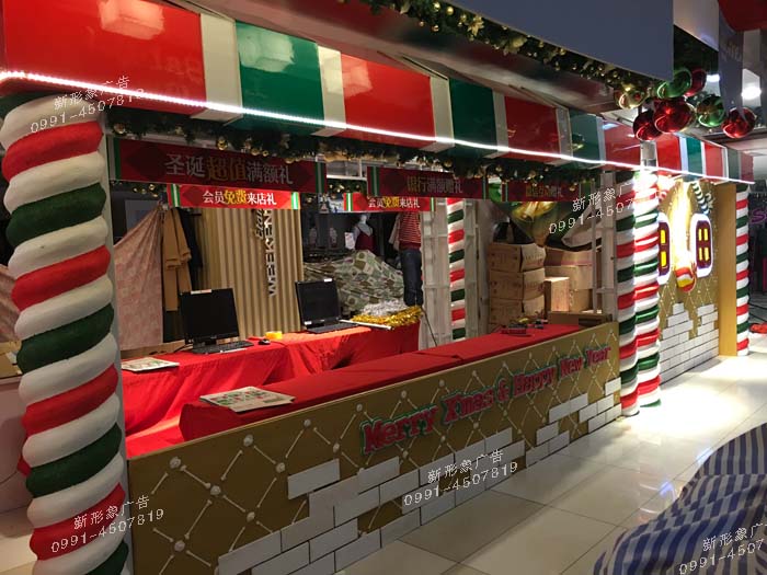商业节日庆典美陈装饰
