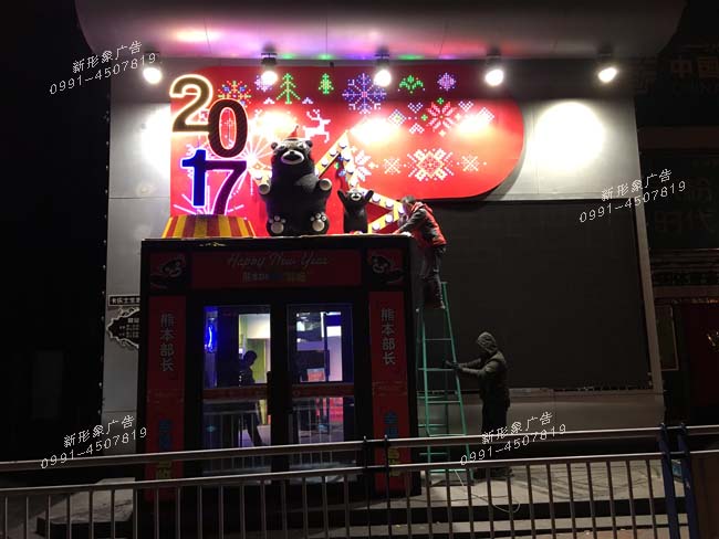 商场店庆门头造型设计制作