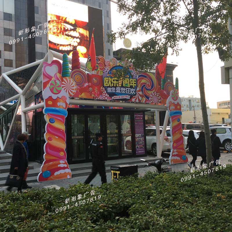 商场店庆美陈装饰