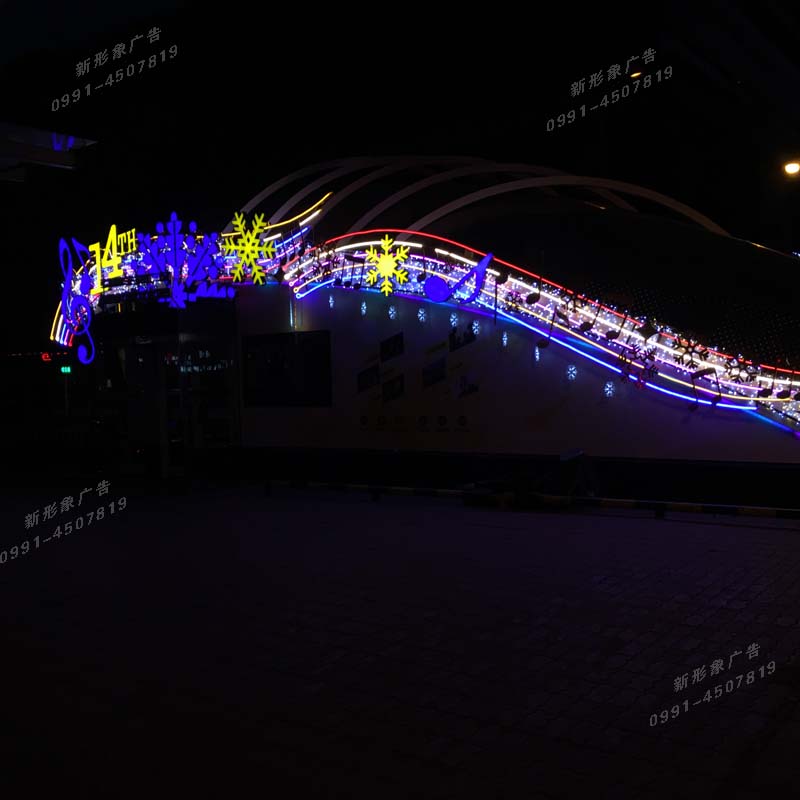 商业广场LED灯亮化夜间效果