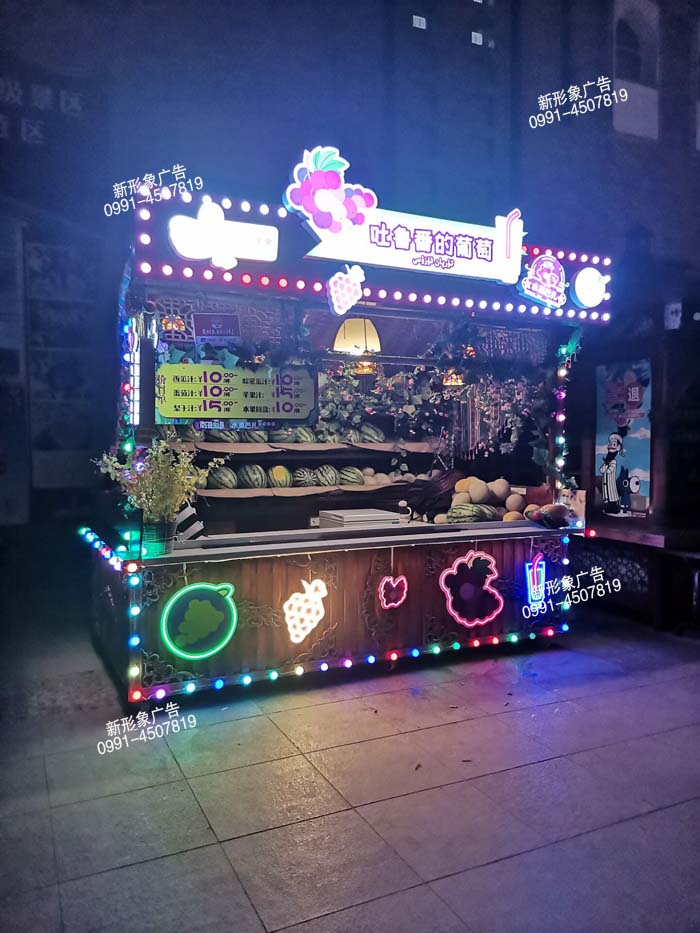 花车亮化装饰制作