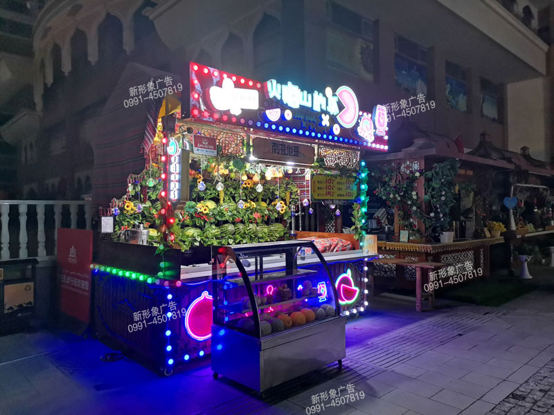 火焰山的瓜花车亮化夜间效果