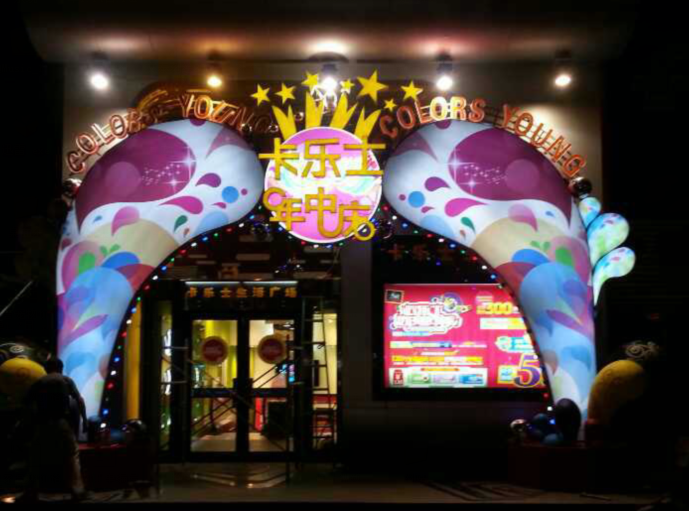 商场美陈设计的展示制作有哪些