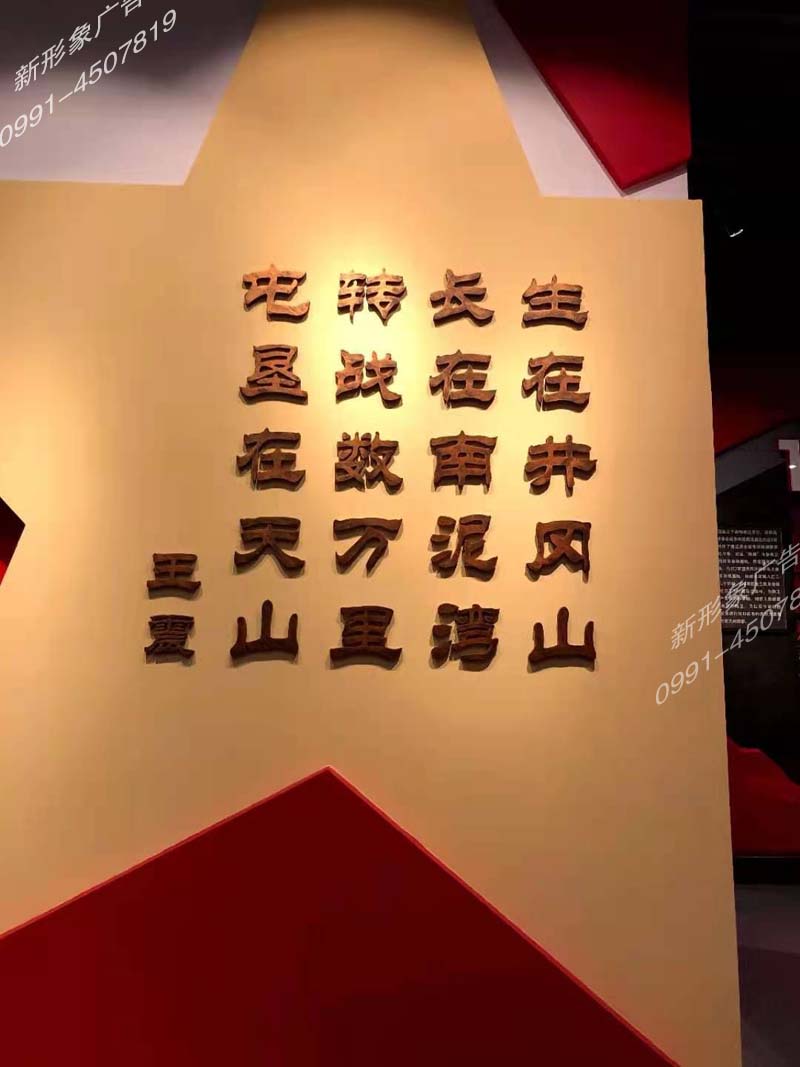 背景墙设计制作安装