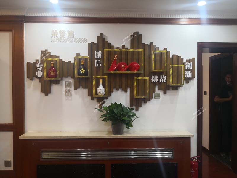 商贸公司背景墙设计制作