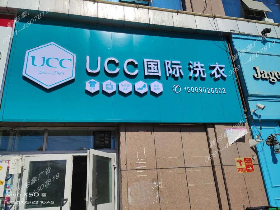 门头广告牌设计制作安装