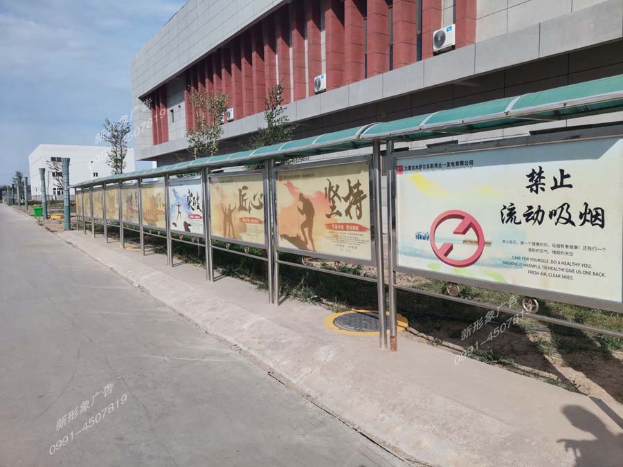 企业宣传栏制作安装