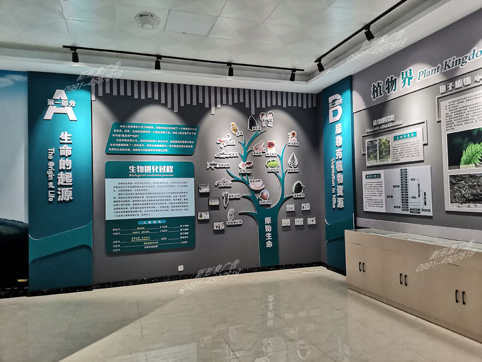 新疆尼勒克县展馆展厅设计制作