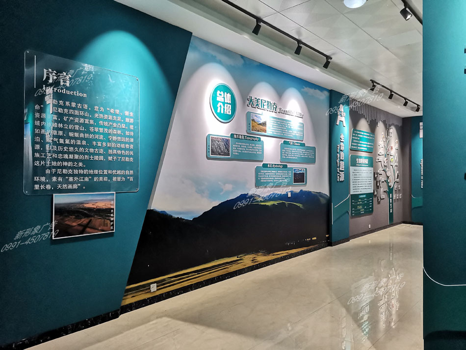 展厅研学馆设计制作