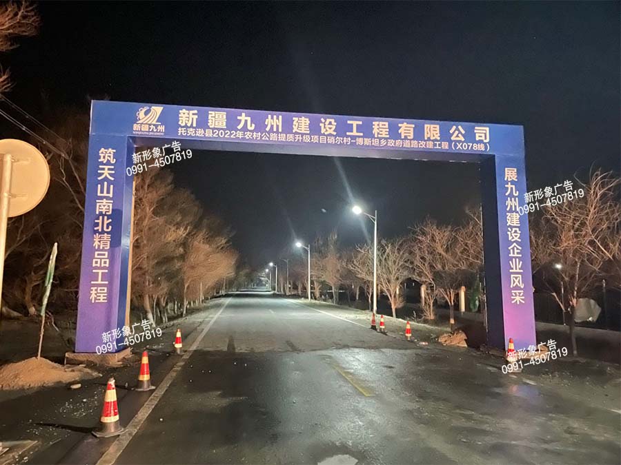 户外广告龙门架制作安装