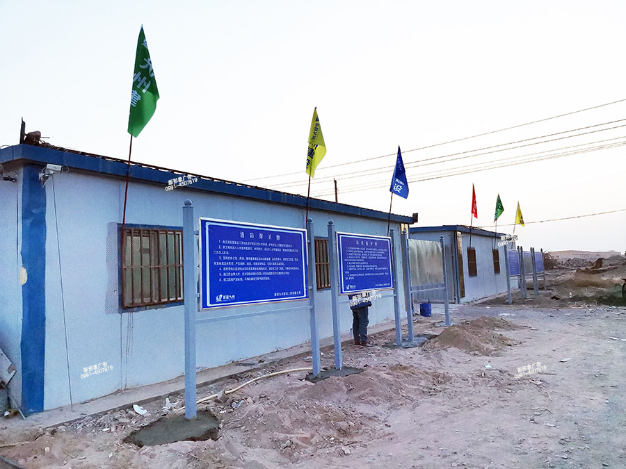 宣传栏制作安装