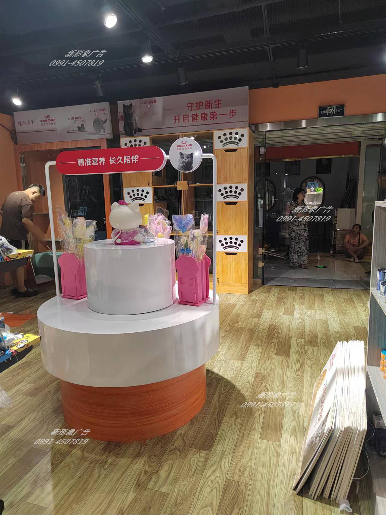 展示台设计制作