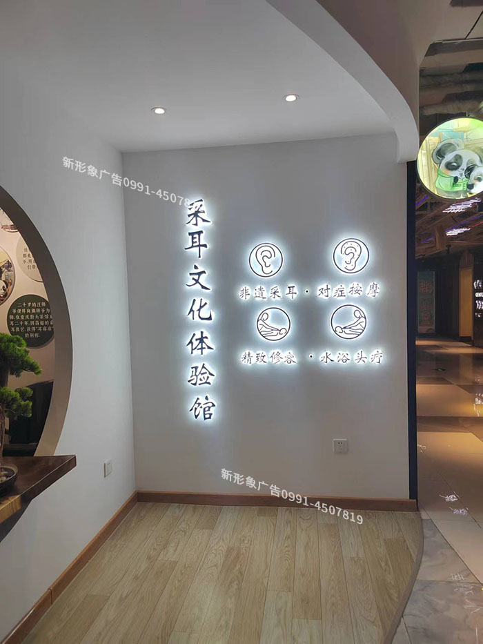 形象墙设计制作