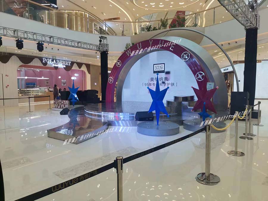 新疆会展吾悦广场美陈设计制作