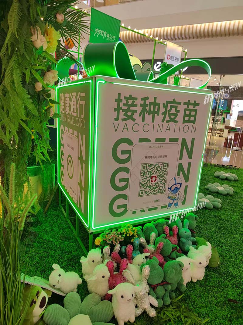 乌鲁木齐商场美陈设计制作