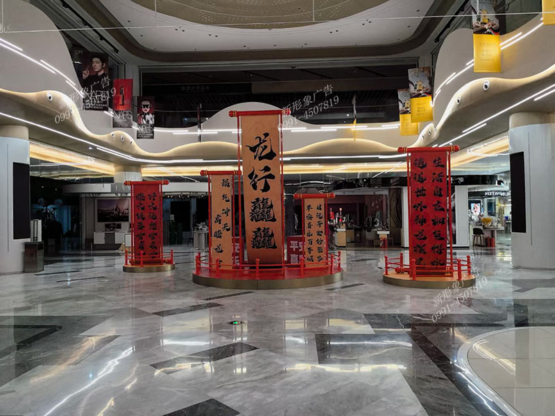 乌鲁木齐商场新年美陈设计制作