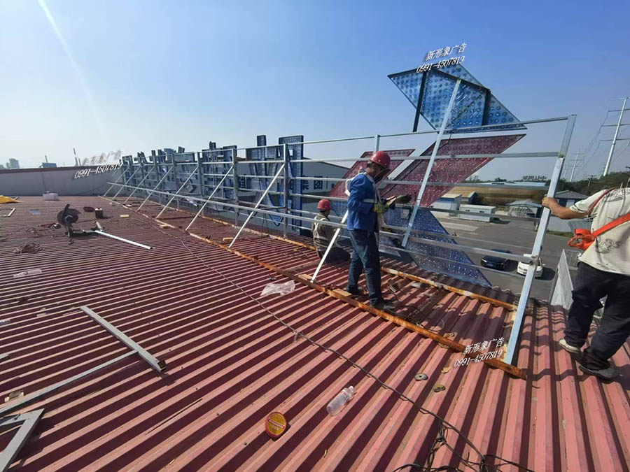 乌鲁木齐户外楼体字安装制作