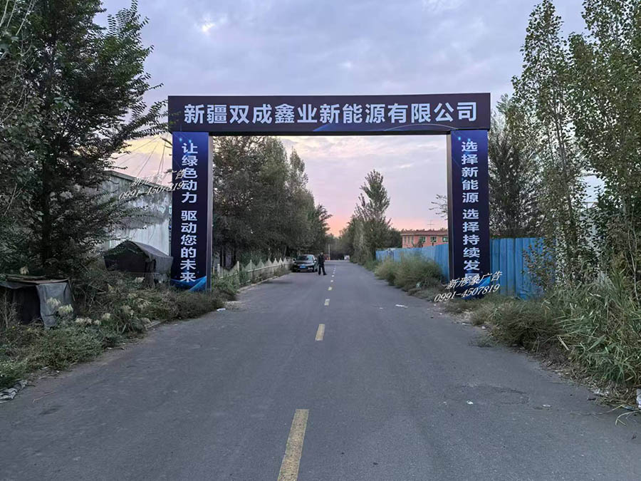 乌鲁木齐企业龙门架制作