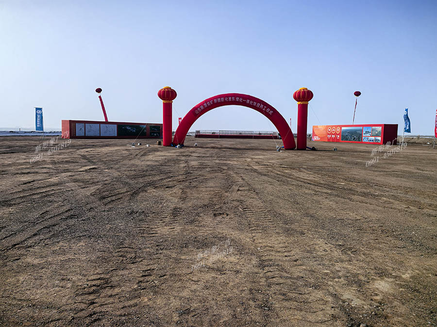 乌鲁木齐户外广告设计制作--企业庆典仪式现场